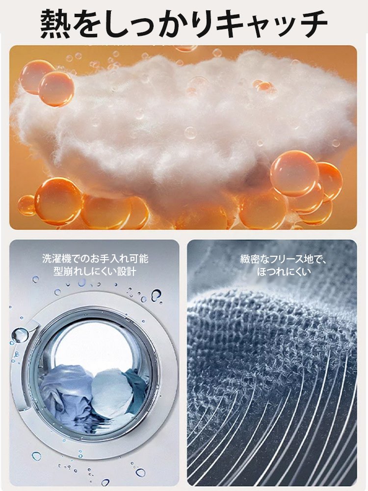 レディースバイカラーウールジャケット