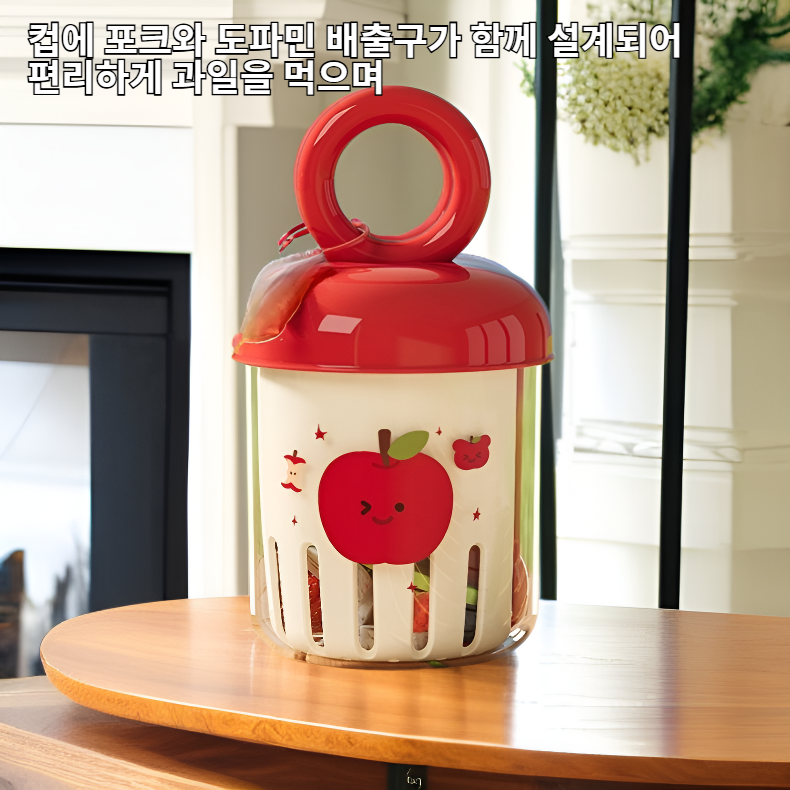 포크와 도파민 배출구가 있는 이중벽 과일 컵