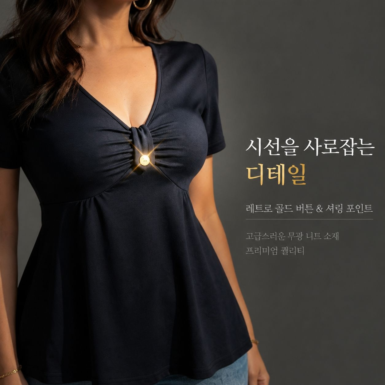 빅사이즈 V넥 버튼 반팔 상의, 패션 슬림핏 솔리드 티셔츠