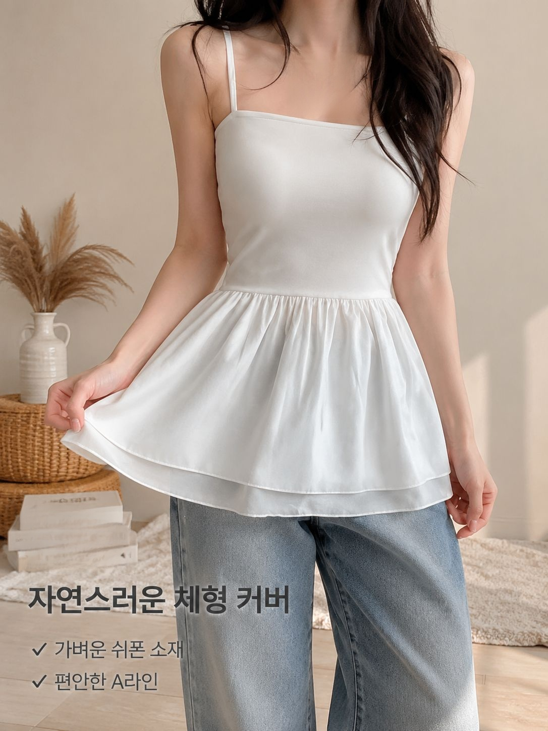 한국 스타일 빈티지 프릴 끈 원피스
