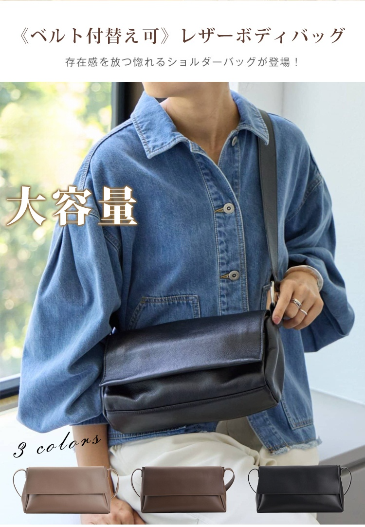 1326662-JP-JS-大容量斜挎包_04.jpg