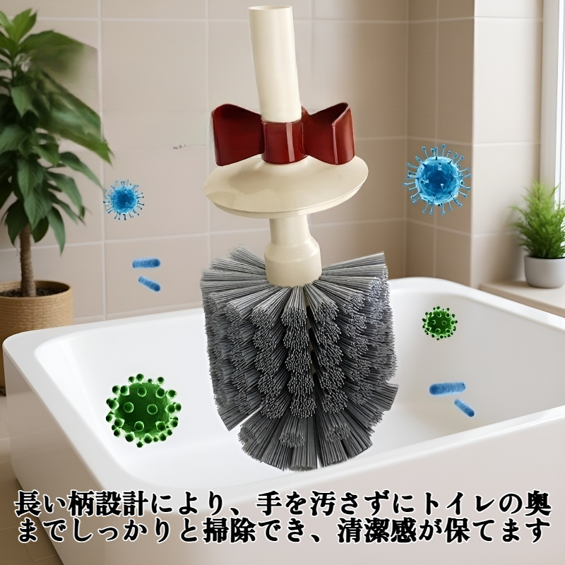 長い柄の家庭用トイレブラシ