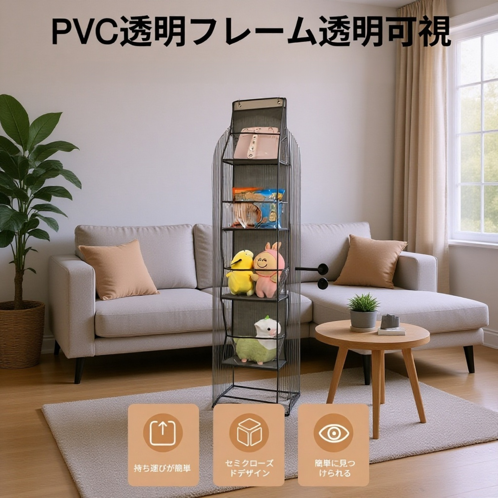 取り付け簡単なドア裏収納バッグ