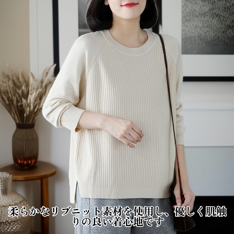 クルーネック スプリットセーター