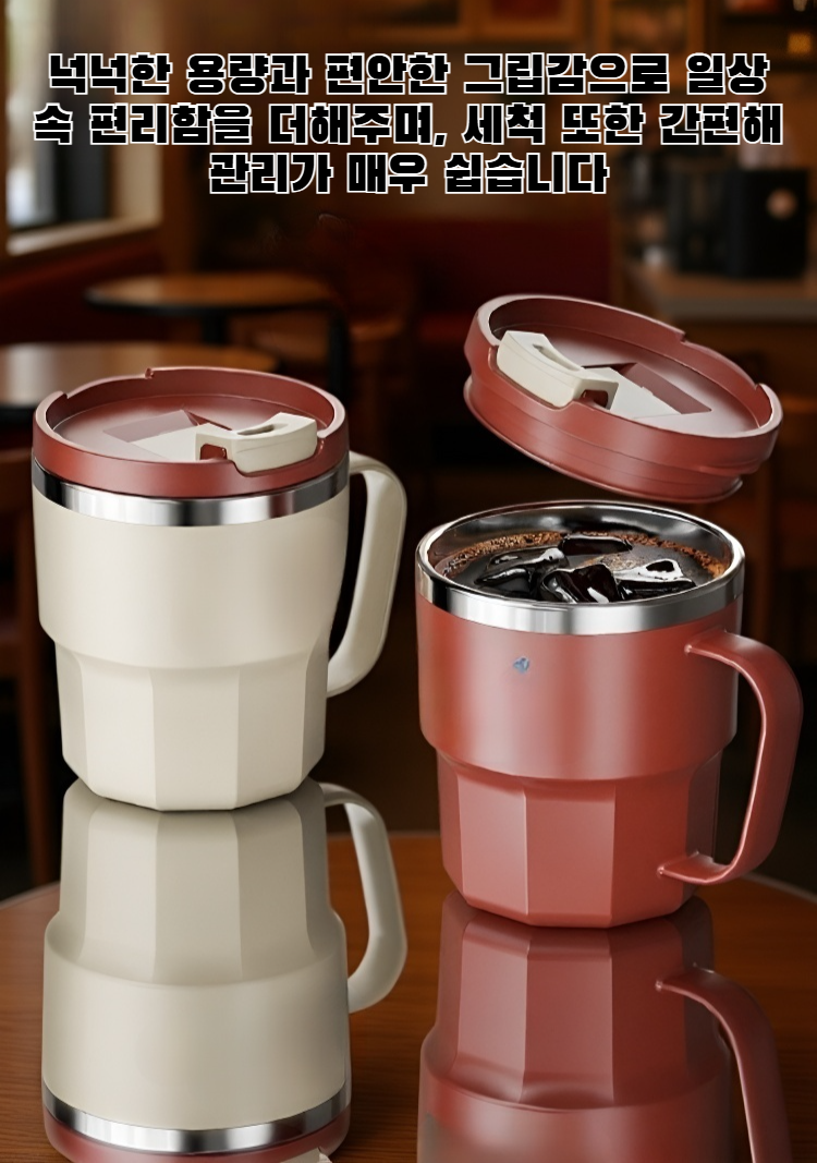 내구성 강한 머그컵의 측면 모습