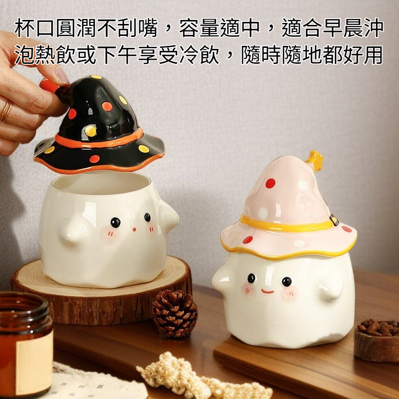 創意設計馬克杯細節特寫