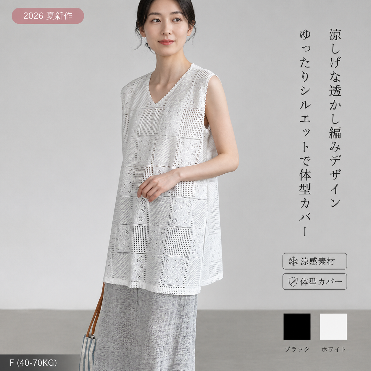 NEW！限定版ハンドメイドレースカービング贅肉カバーシャツ