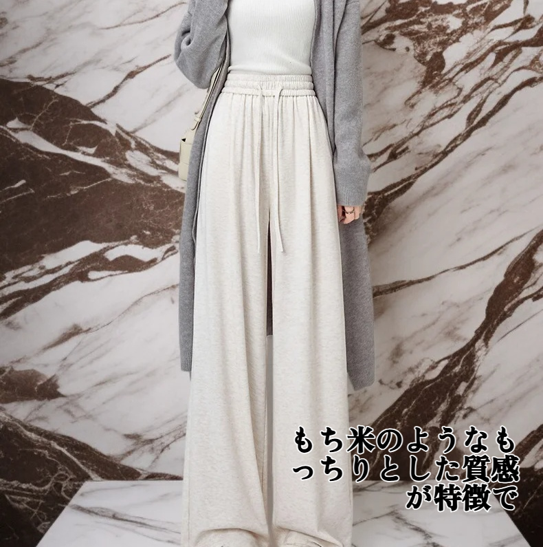 柔らかいラムウールのストレートレッグパンツ全体画像