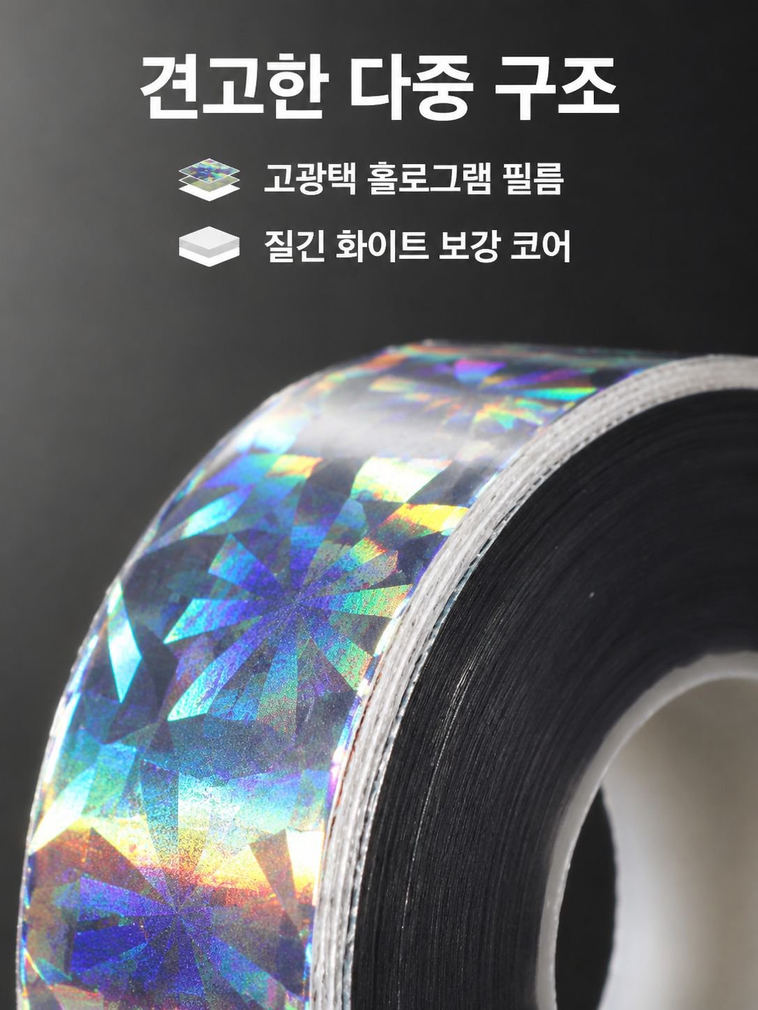 lp-detail-10-卖点展示5-微距展示厚实材质与内芯.jpg