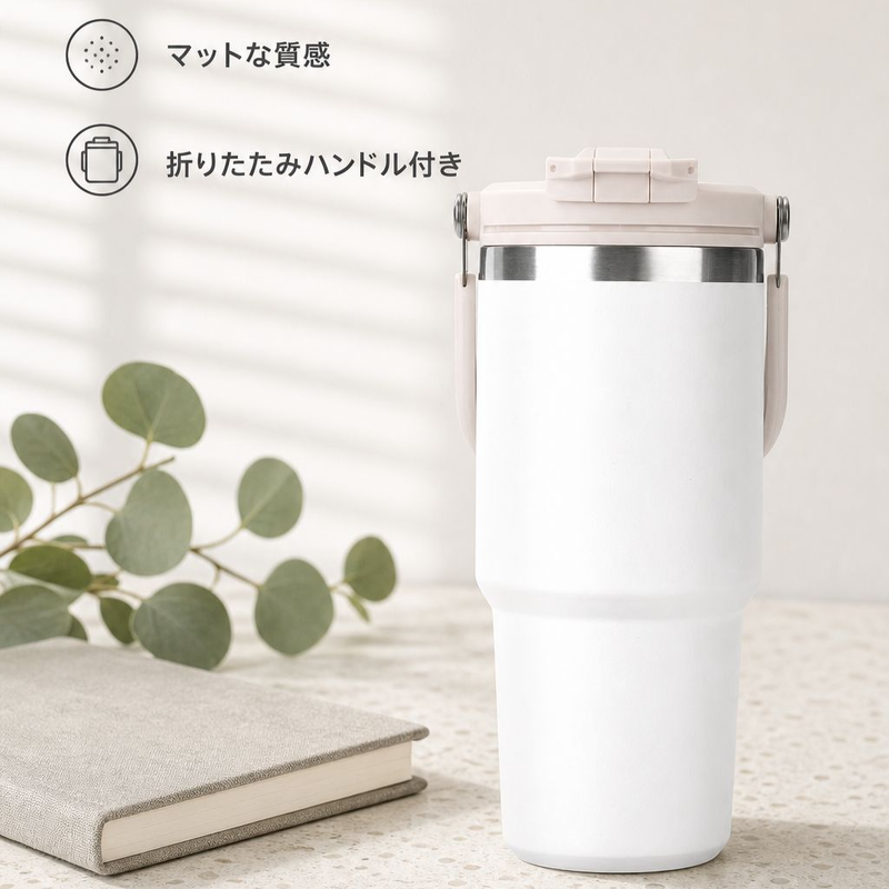 多機能ポータブル保温保冷タンブラー