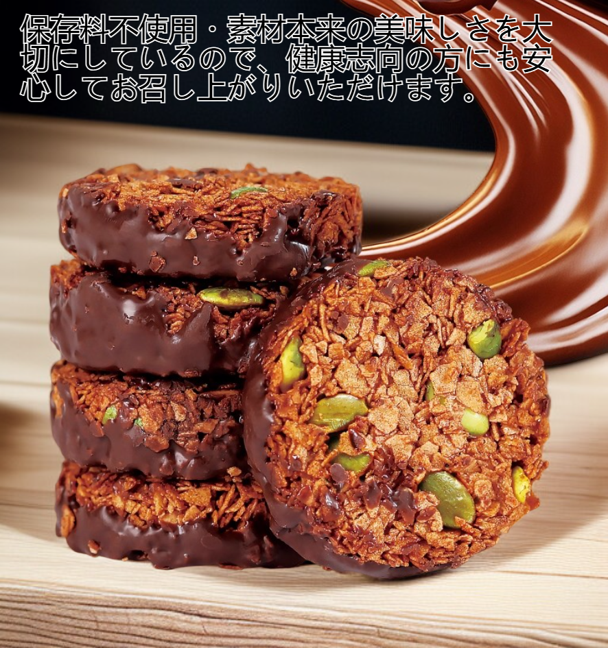 香ばしいナッツがトッピングされたスイーツ