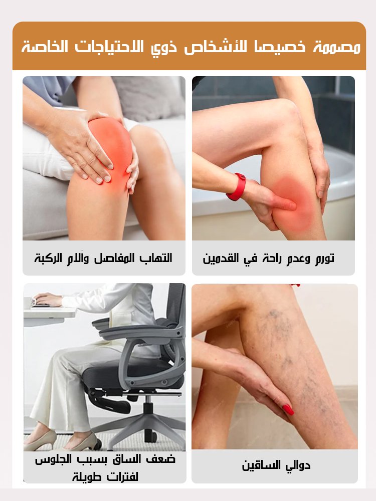 Healthy-foot    جوارب مريحة وقابلة للتنفس