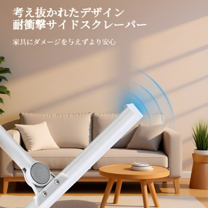 浴室用多機能フロアモップ スクレーパー付き