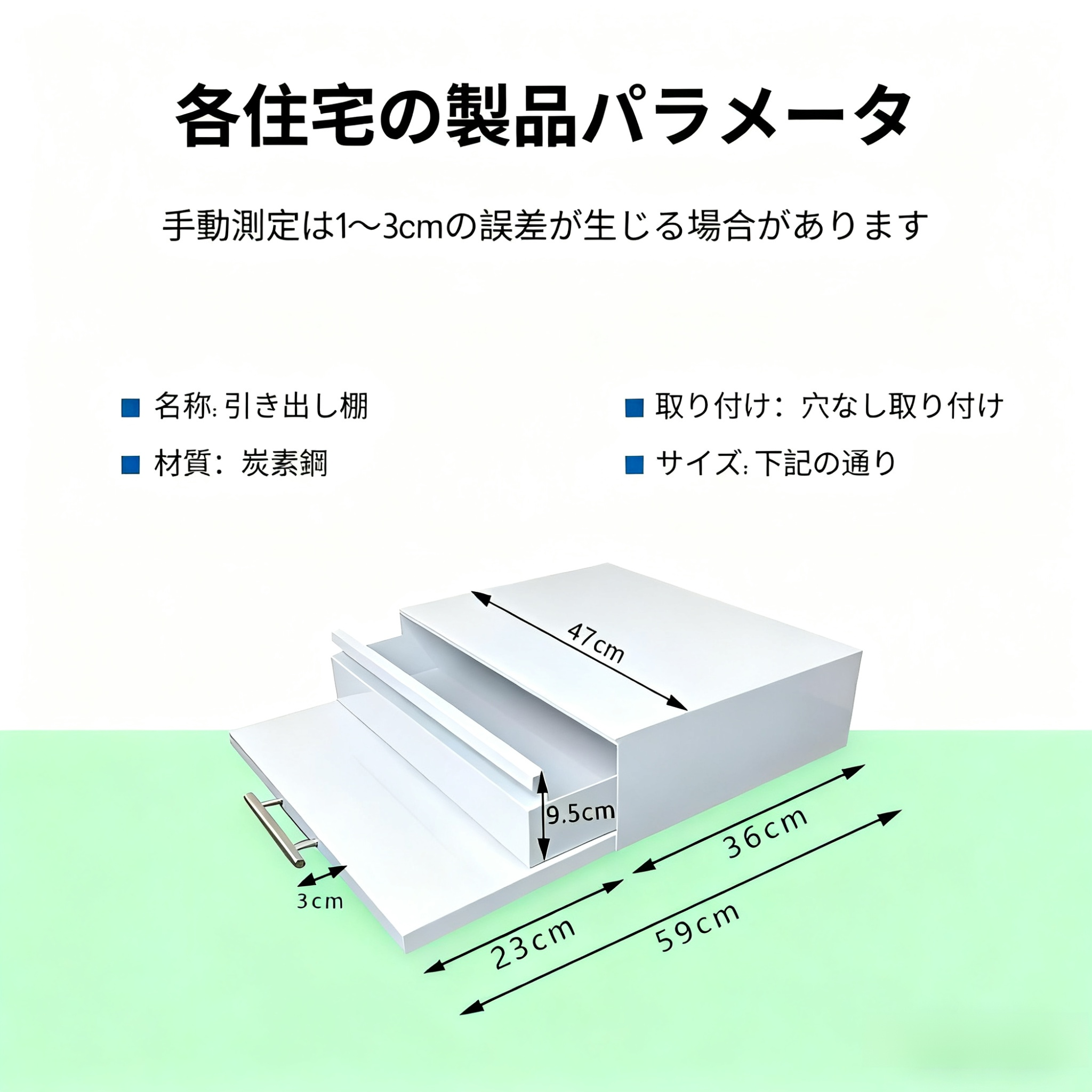 キッチン電子レンジ用吊り下げラック