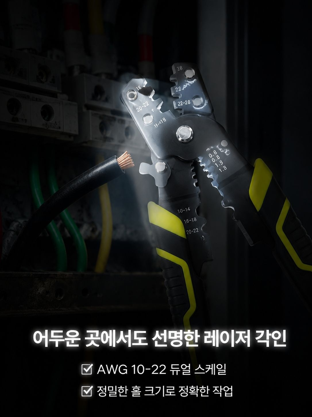 내구성 좋은 소재로 제작된 전기공구 세트