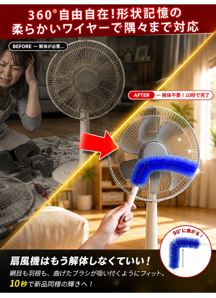 大扫除_12.jpg