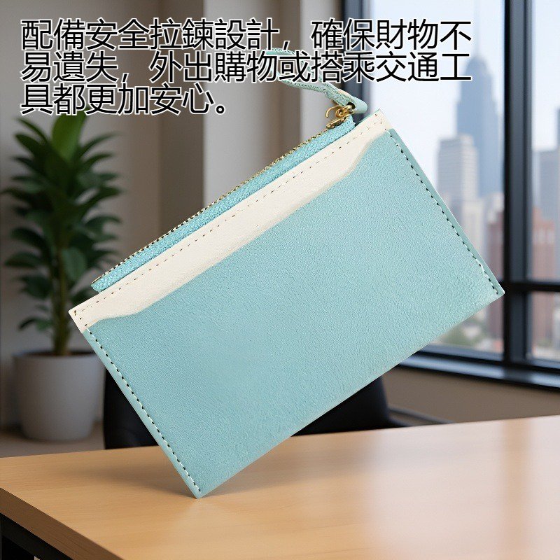 多功能軟皮零錢包卡片收納設計