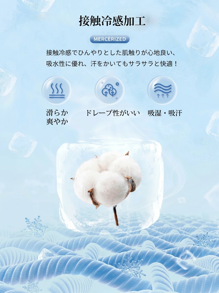 夏仕様フード付き半袖シャツ
