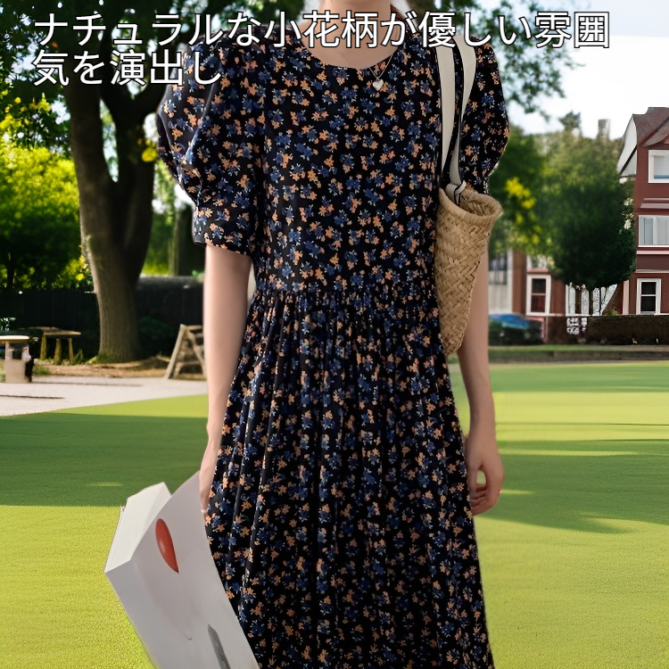 ナチュラルムード小花柄ロングスカート、レトロ感あふれるワンピース
