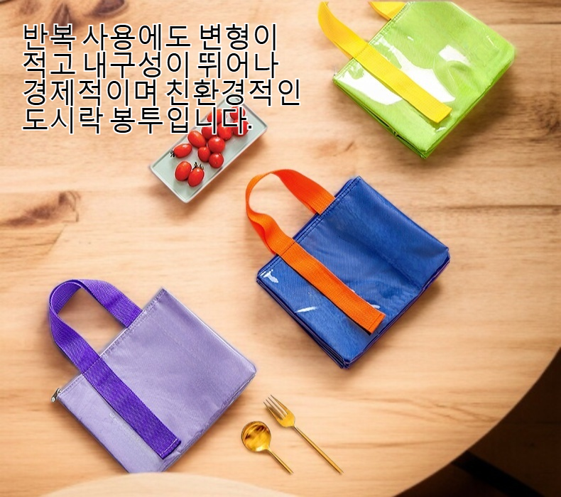 내구성 뛰어난 PU 소재 도시락 가방