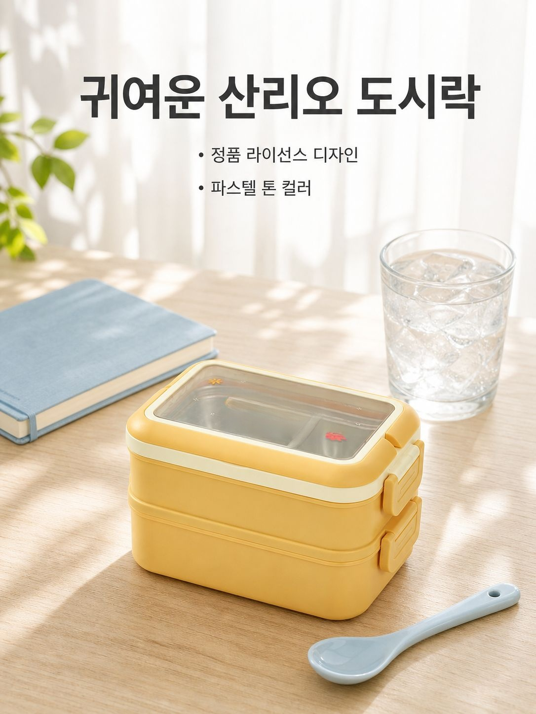 산리오 캐릭터 스텐 보온 런치박스 소풍도시락