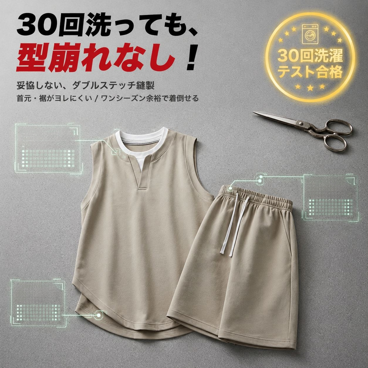 ルーズフィットスポーツスタイル夏用メンズタンクトップ＆ハーフパンツセット