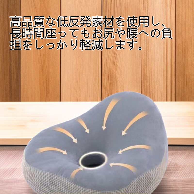 柔らかくストレスを軽減するシートクッション