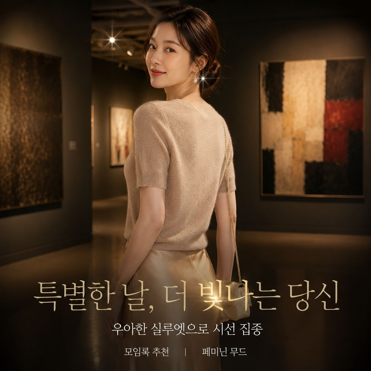 여성 루즈핏 브이넥 니트 스웨터, 스타일리시하고 다양하게 착용 가능