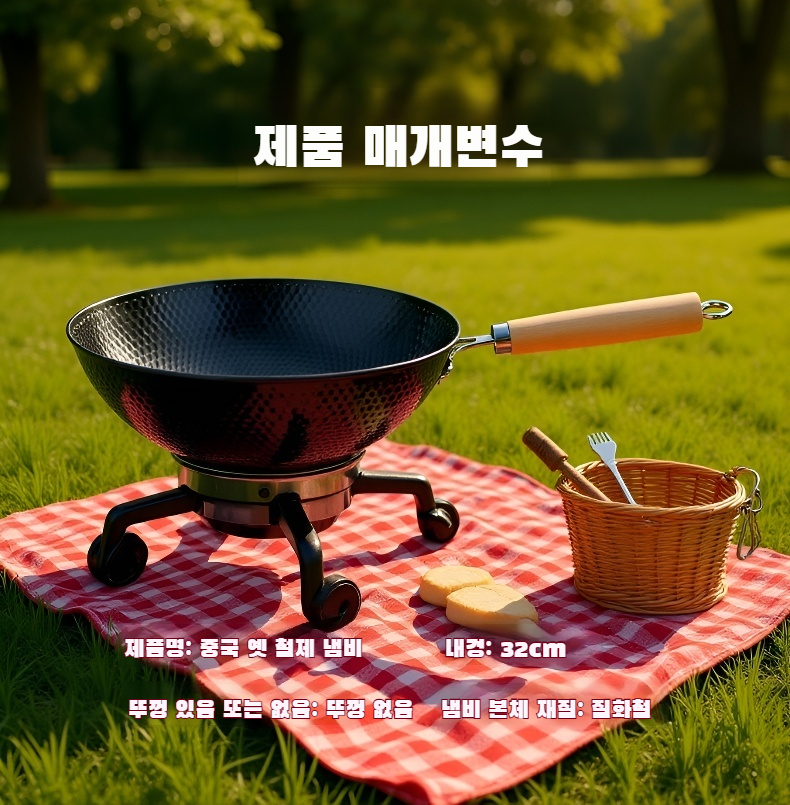 무코팅 소재로 제작된 프라이팬 내부 모습