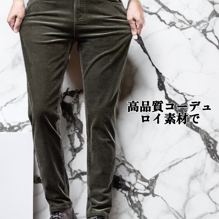メンズ ビジネス フリース裏地 カジュアル コーデュロイ パンツ