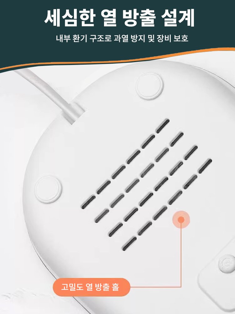 55도 따뜻함을 지키는 항온 스마트 보온 머그컵