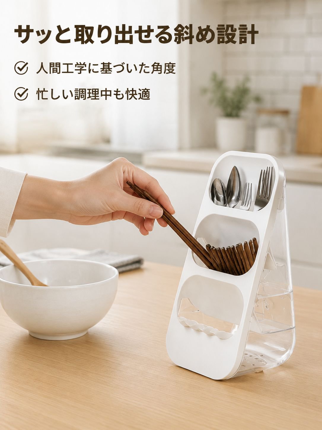 三つ仕切り斜め差し箸立て水切りラックアクリル製キッチン箸ケース