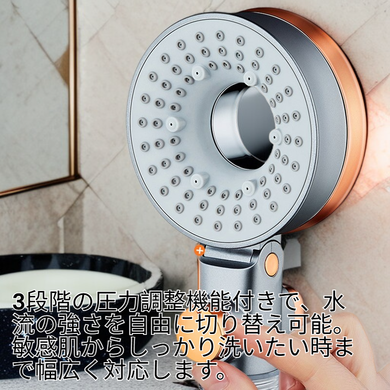 日本製3段階圧力調節クロロフィル除去美肌シャワーヘッド