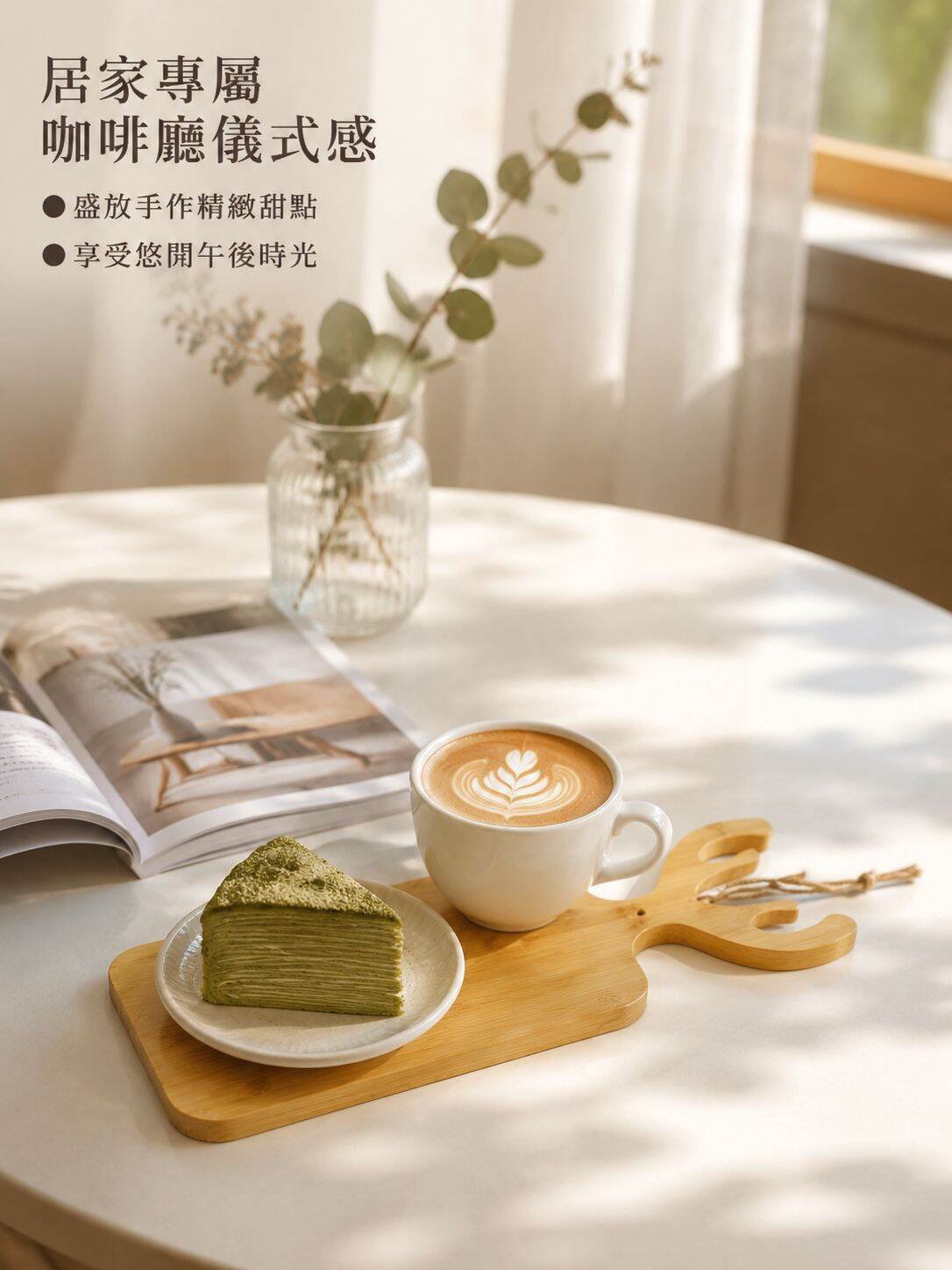 鹿角波浪形聖誕竹托盤，多功能水果甜品切菜板