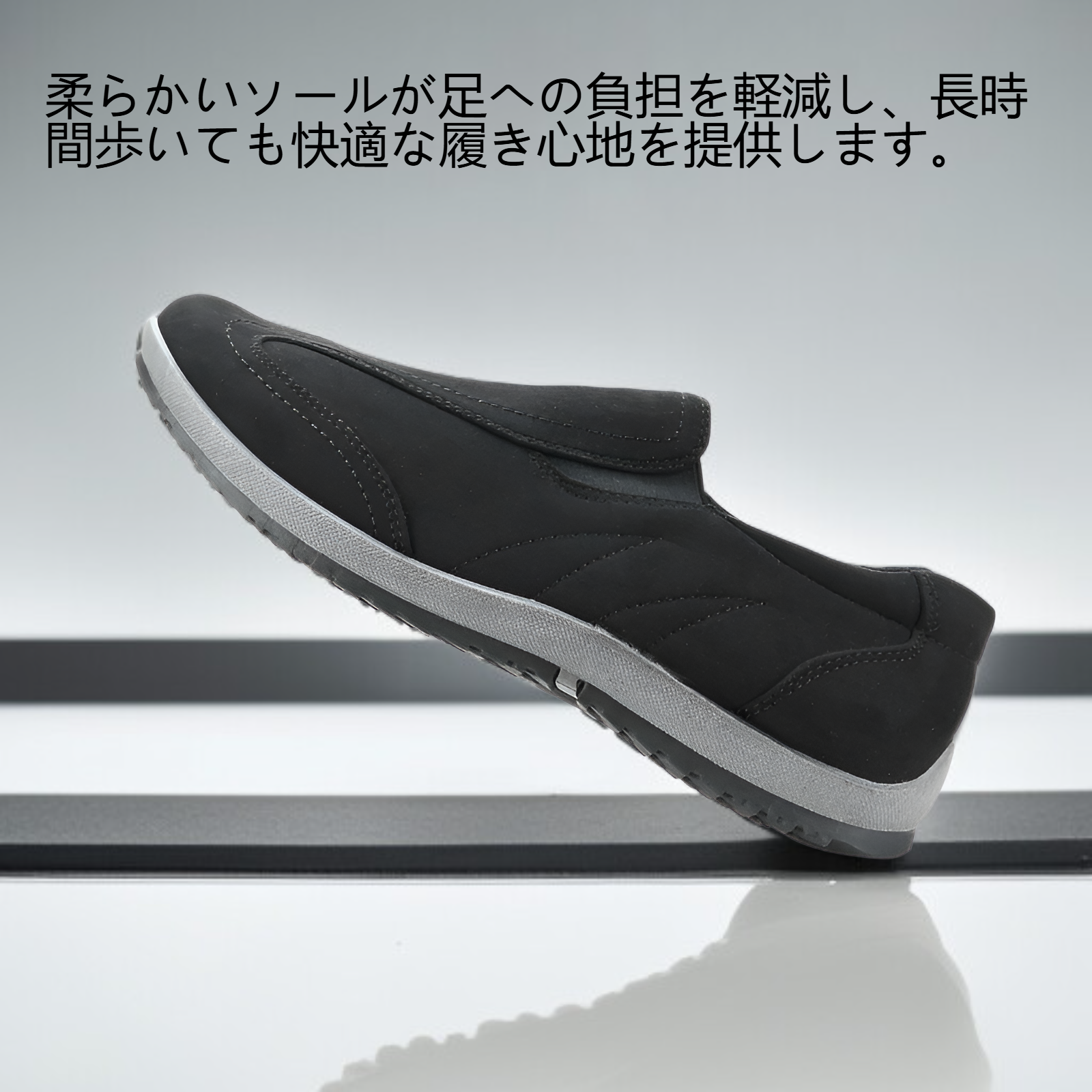 メンズカジュアルソフトソールスリッポンシューズ
