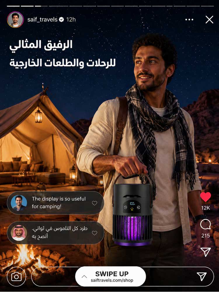 مصباح قتل البعوض المحمول مع مروحة قوي الأداء 2 في 1