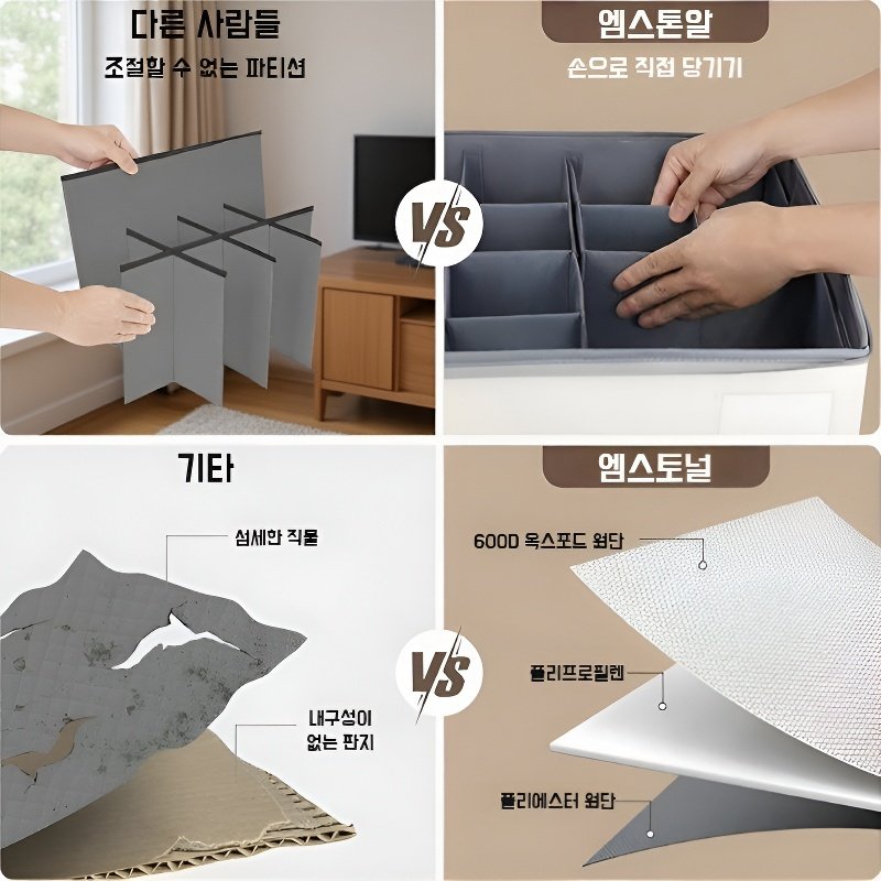 신발 수납 신발박스 패브릭 정리함