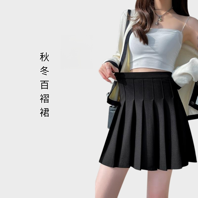 秋冬百褶裙