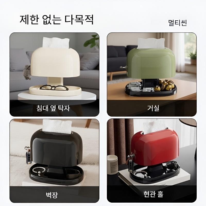 가정용 이중 스프링 리프트 티슈박스