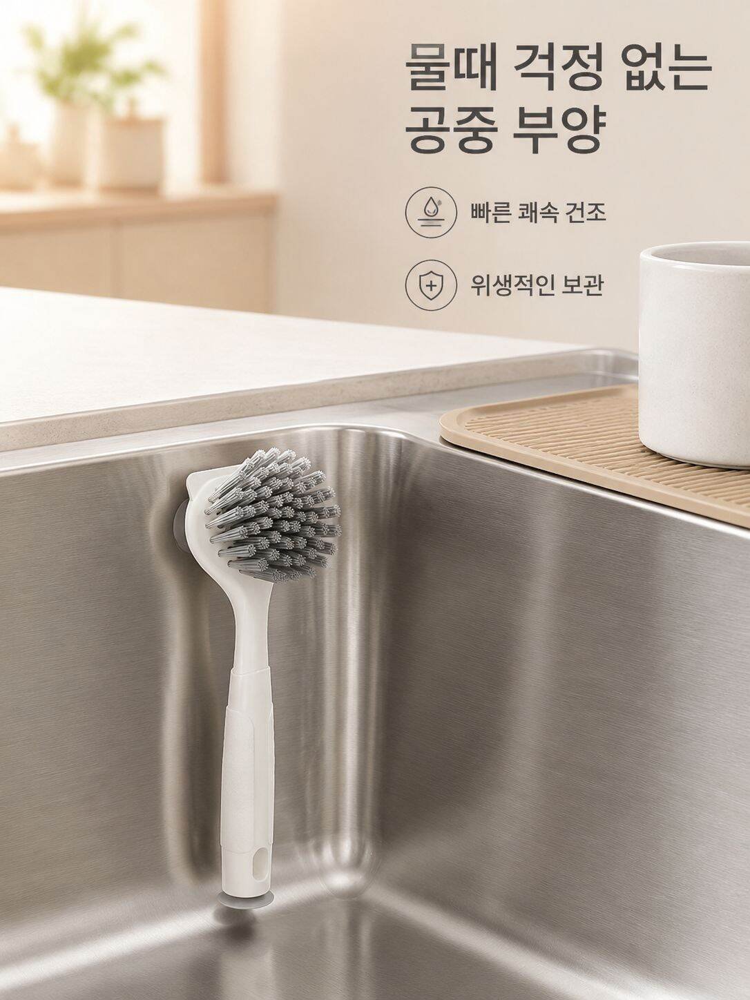 lp-detail-14-卖点展示9-水槽壁悬空吸附不积水.jpg