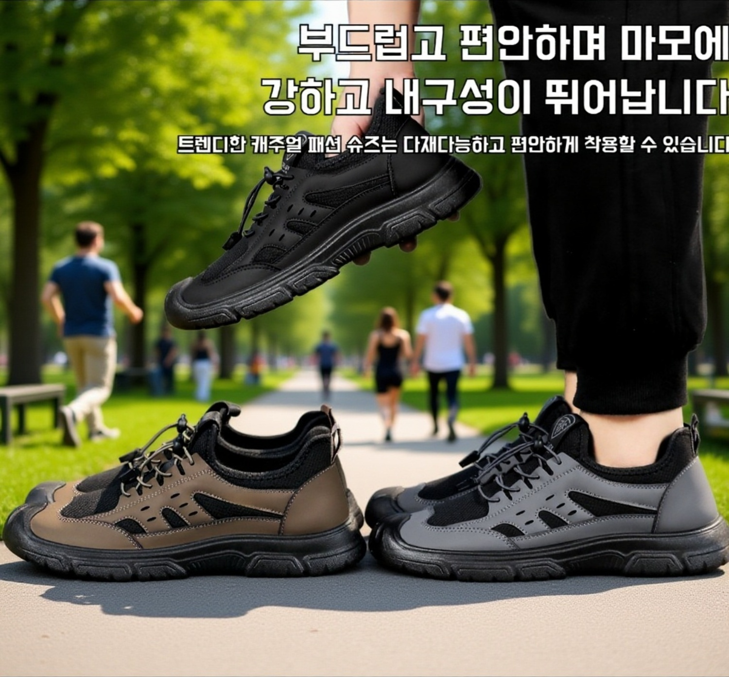 부드러운 바닥의 편안한 등산 운동 캐주얼 신발 정면 사진