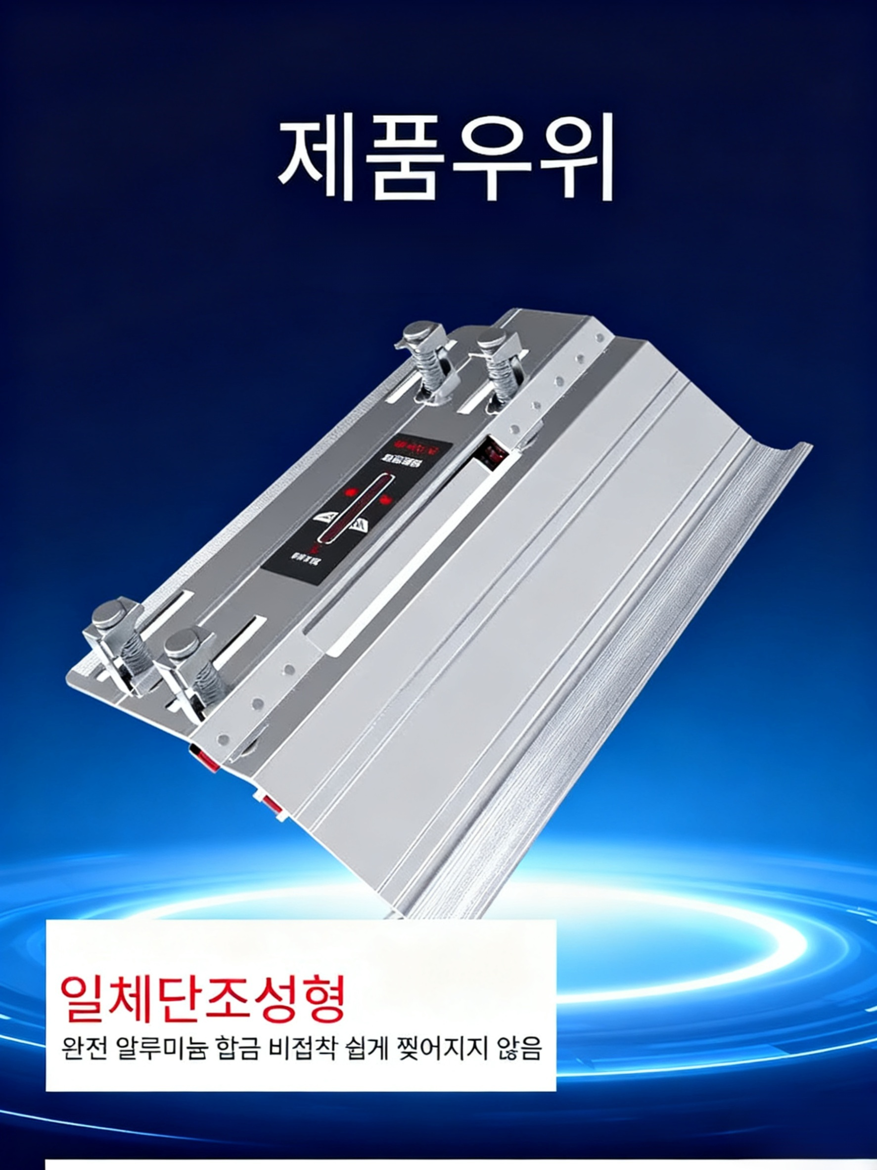 DIY 시공에 적합한 타일 절단 공구