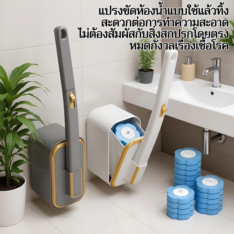 แปรงขัดห้องน้ำแบบใช้แล้วทิ้ง
