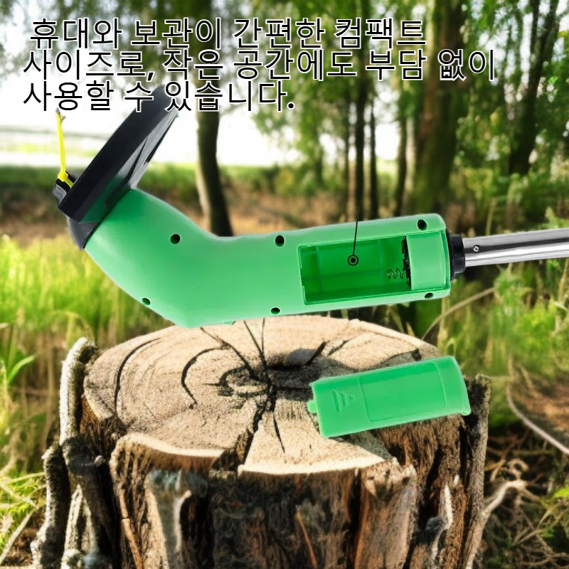 가정용 원예 미니 잡초 제거기, 손쉬운 잔디 관리