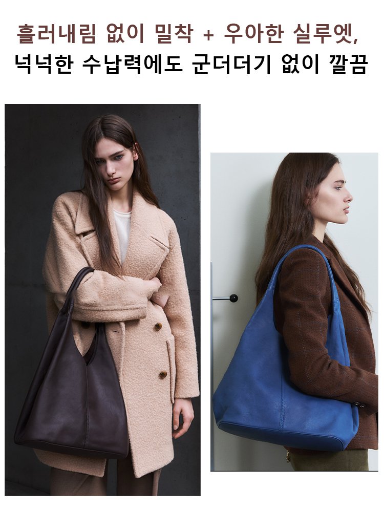초경량 양가죽 양면 백 + 내장 포켓
