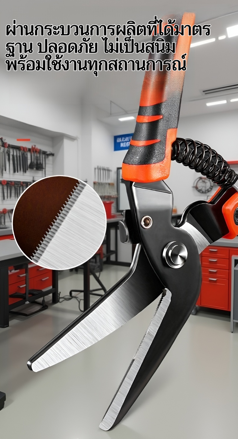 ใบมีดกรรไกรตัดหนังแข็งแรง คมกริบ