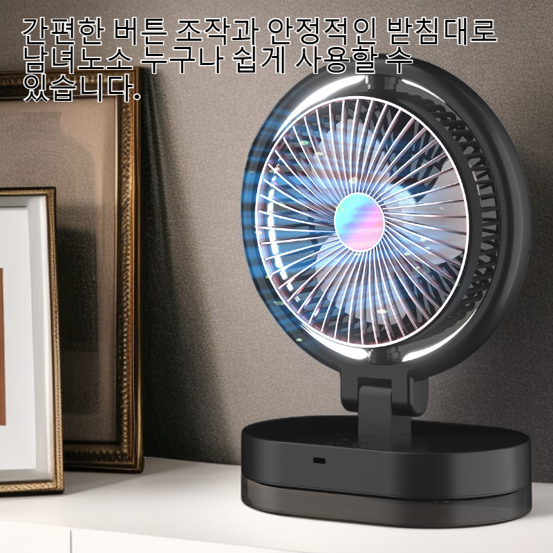 소형 휴대용 무음 탁상 선풍기, USB 충전 다기능 사무실 선풍기