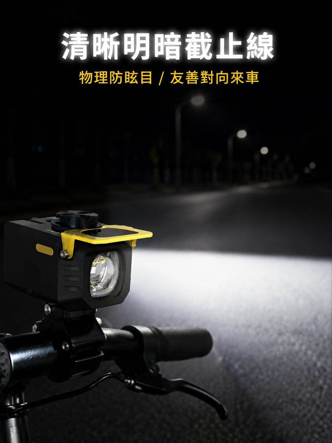 防水可作行動電源