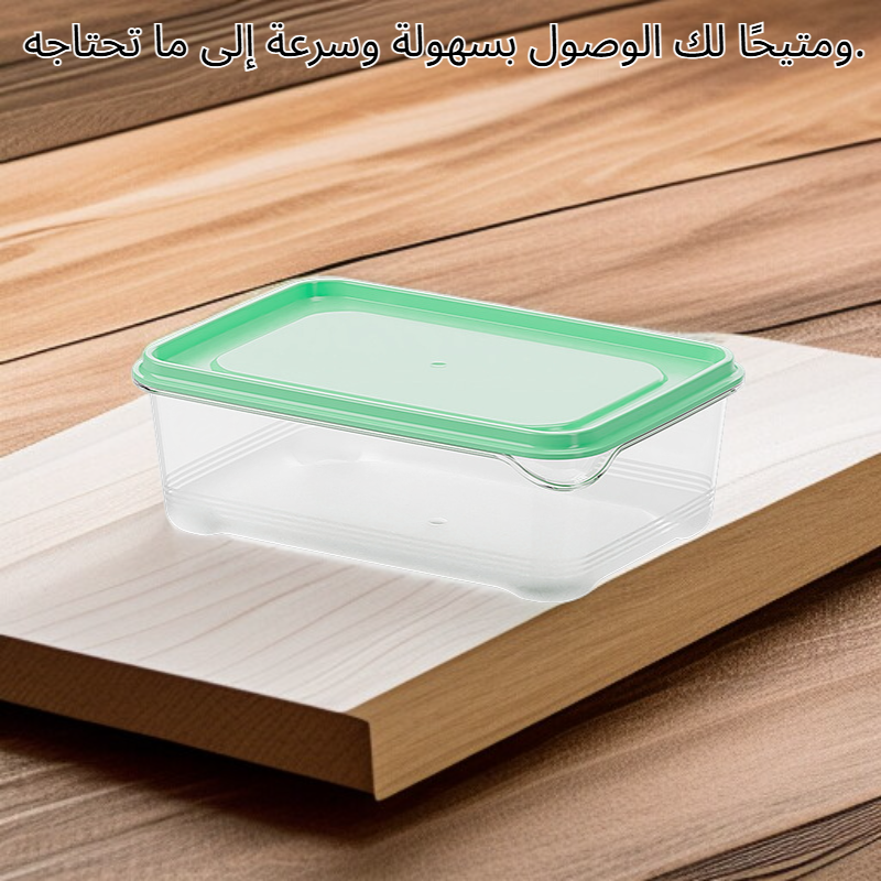 علبة تخزين مخصصة للثلاجة