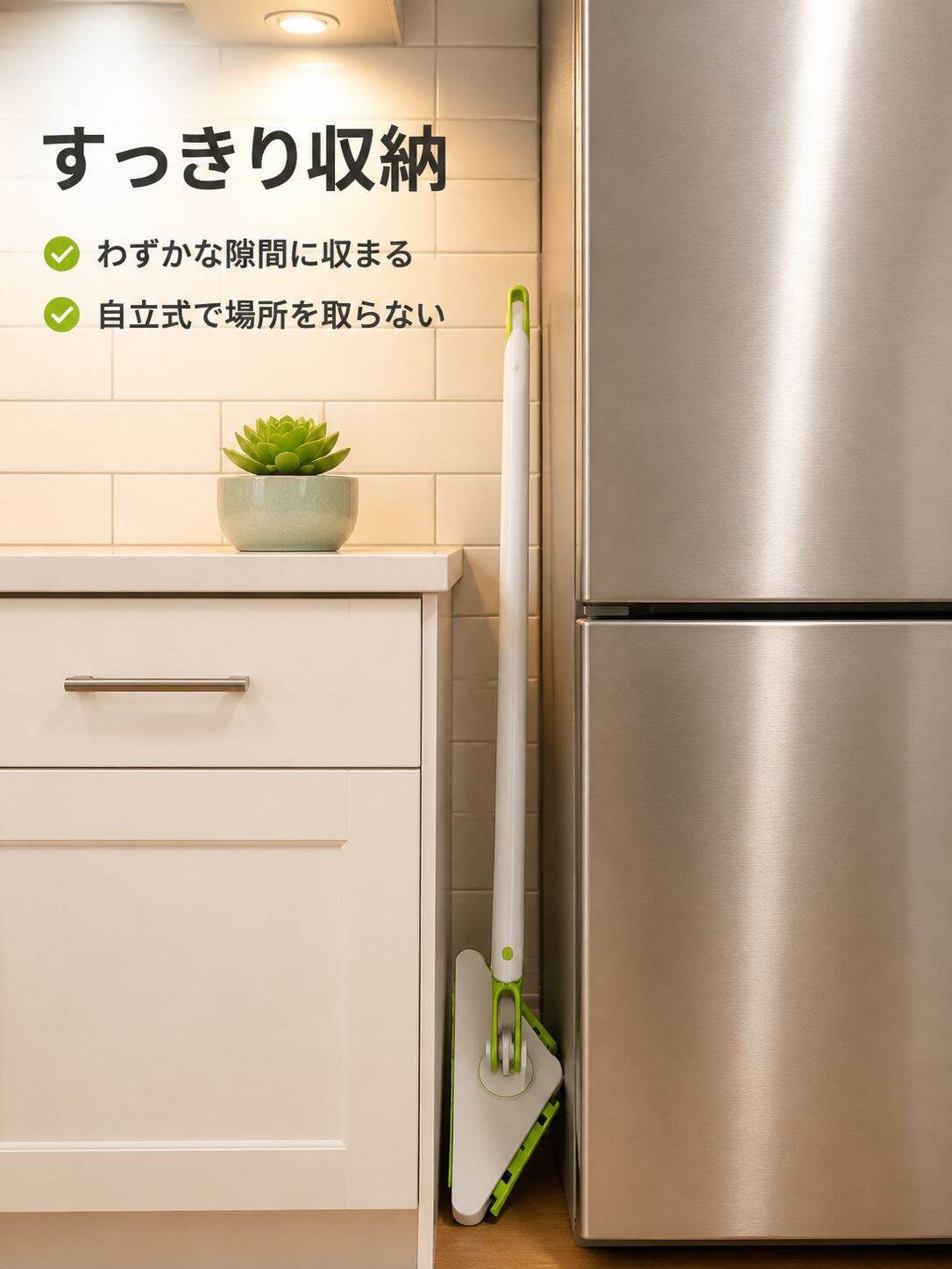 万能布クリップモップ